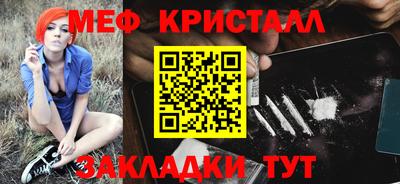 тгк Краснодар