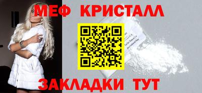 мяу мяу мука Краснознаменск