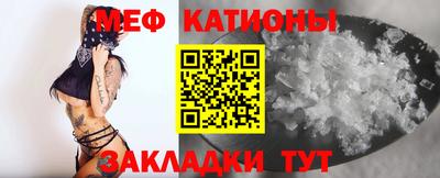 мяу мяу мука Краснознаменск
