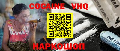 мяу мяу мука Краснознаменск