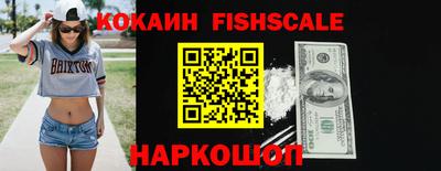 ALPHA PVP Краснокаменск