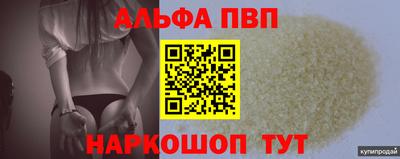 тгк Краснодар