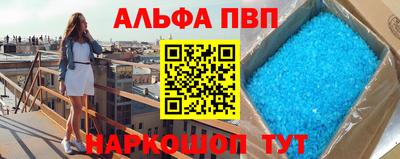 тгк Краснодар