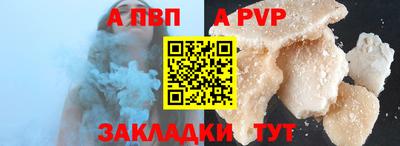 герыч Конаково