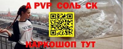 кокаин перу Комсомольск-на-Амуре