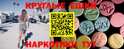 тгк Краснодар