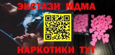 ALPHA PVP Краснокаменск