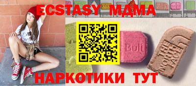 круглые Коммунар