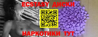 тгк Краснодар