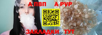 круглые Коммунар