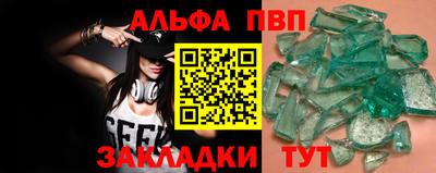 тгк Краснодар