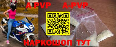 кокаин перу Комсомольск-на-Амуре