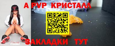тгк Краснодар