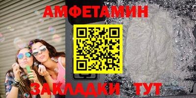 ALPHA PVP Краснокаменск