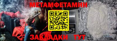 ALPHA PVP Краснокаменск