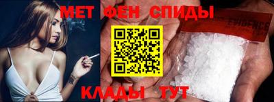 ALPHA PVP Краснокаменск