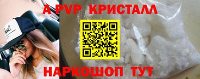 мяу мяу мука Краснознаменск