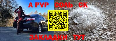 мяу мяу мука Краснознаменск