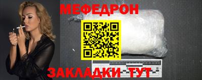 тгк Краснодар