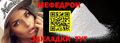 ALPHA PVP Краснокаменск