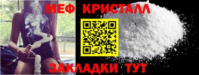 мяу мяу мука Краснознаменск