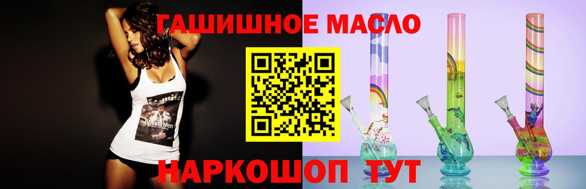 Дистиллят ТГК концентрат  Вход с VPN  Котовск  хочу наркоту  Дистиллят ТГК Wax 
